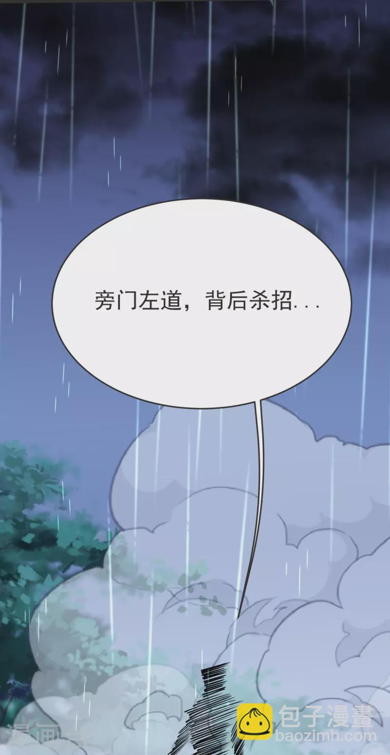 第14话 尔敢！！！-第15话