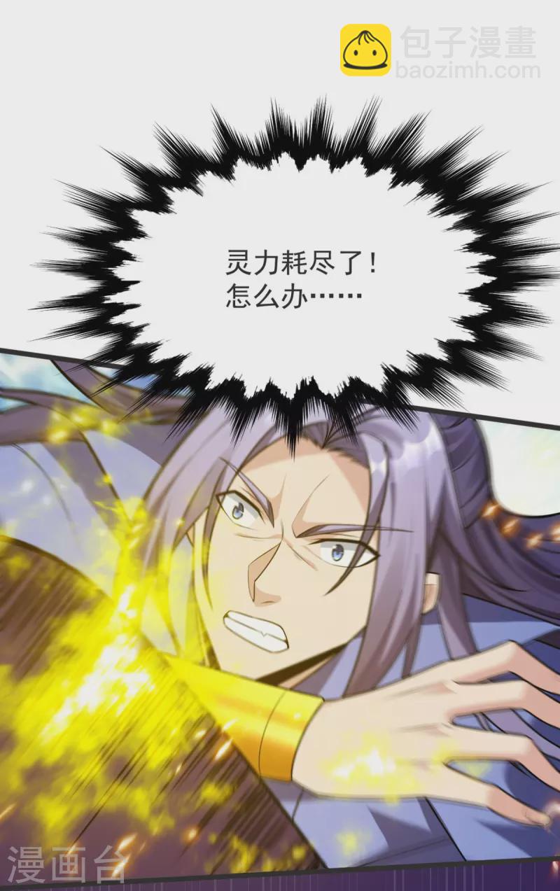第14话 尔敢！！！-第15话