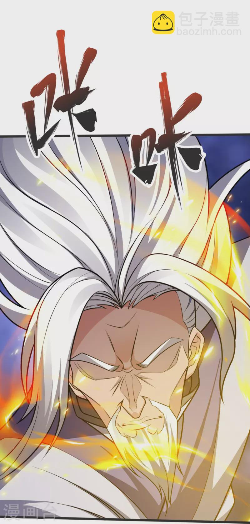 第14话 尔敢！！！-第15话