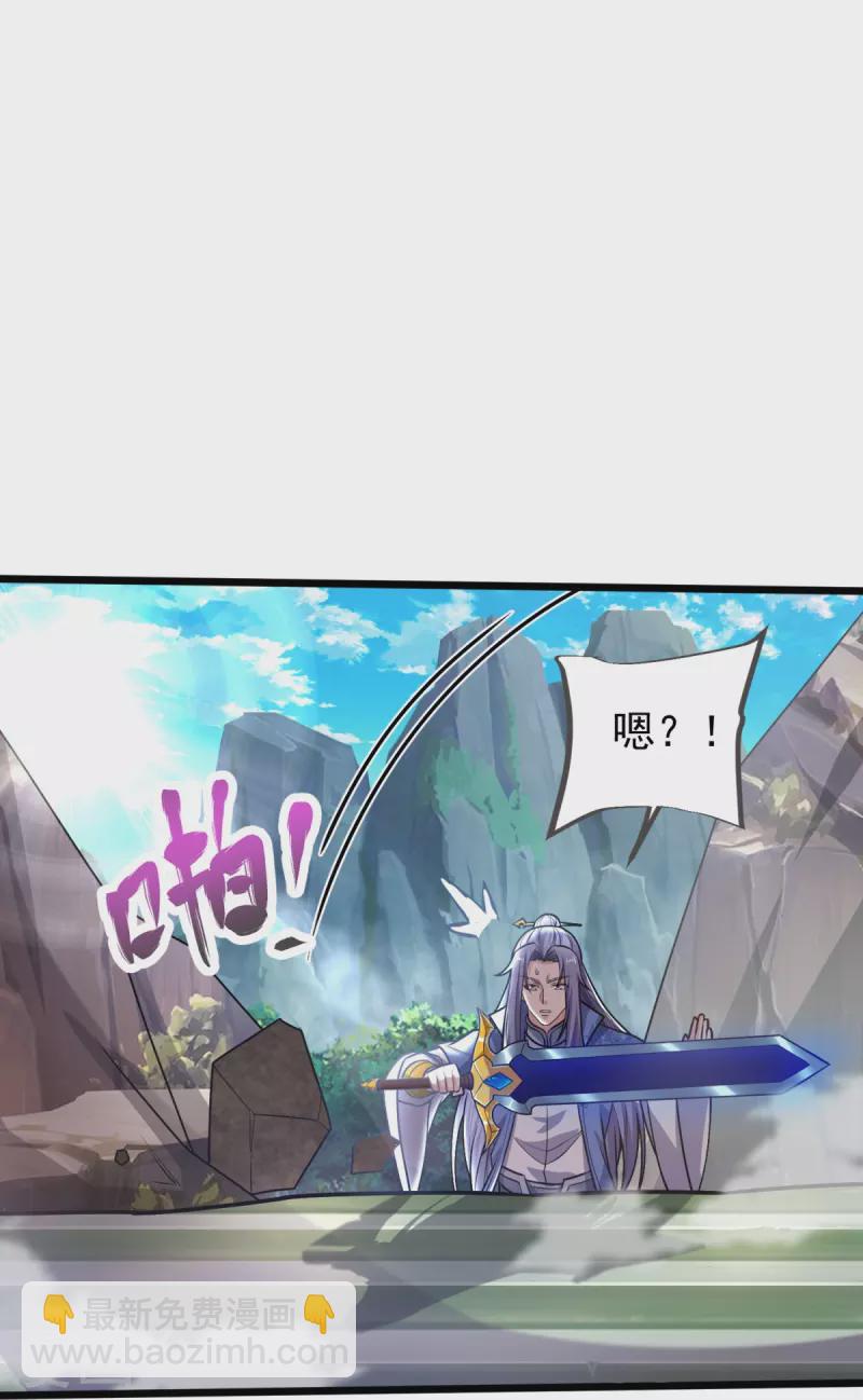 第18话 什么鬼东西？-第19话