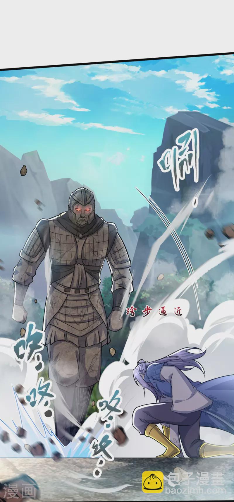 第18话 什么鬼东西？-第19话
