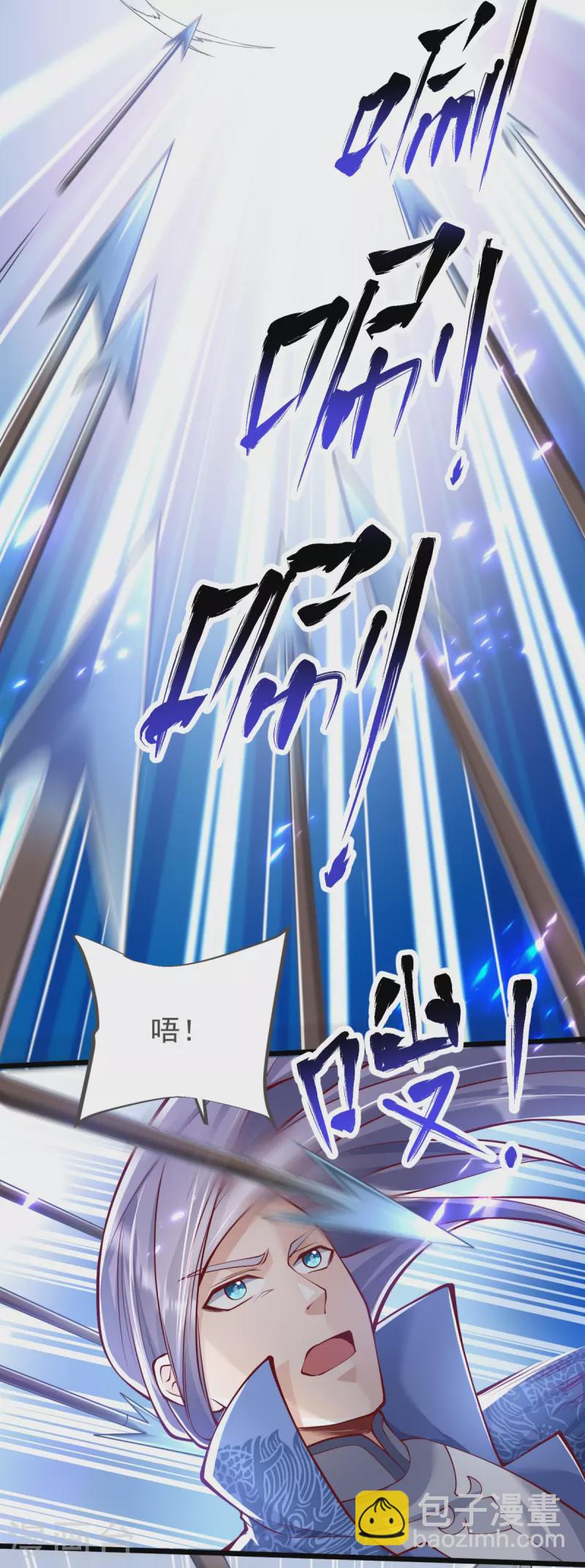 第18话 什么鬼东西？-第19话