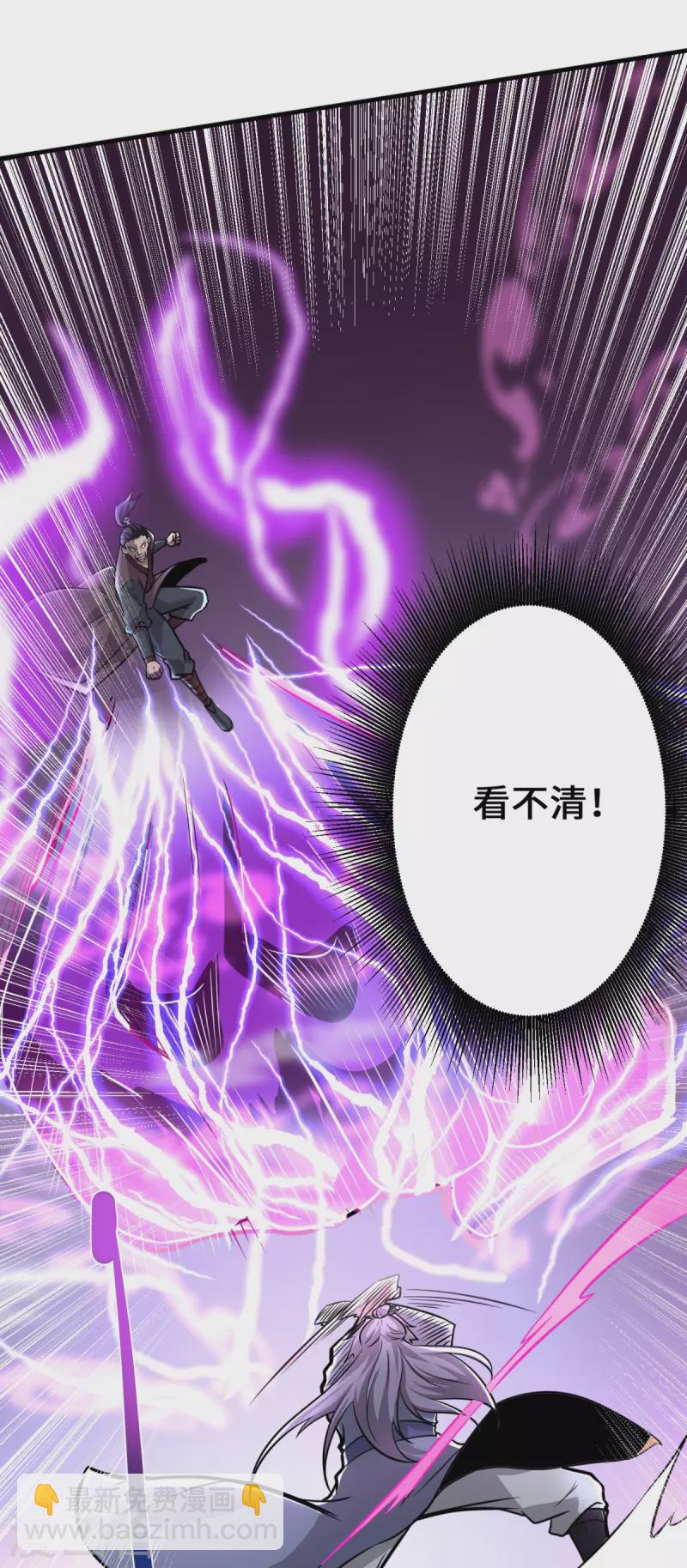第2话 天不绝我！-第3话