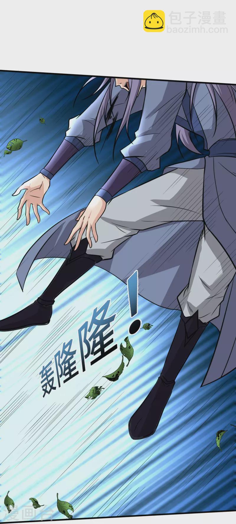 第2话 天不绝我！-第3话