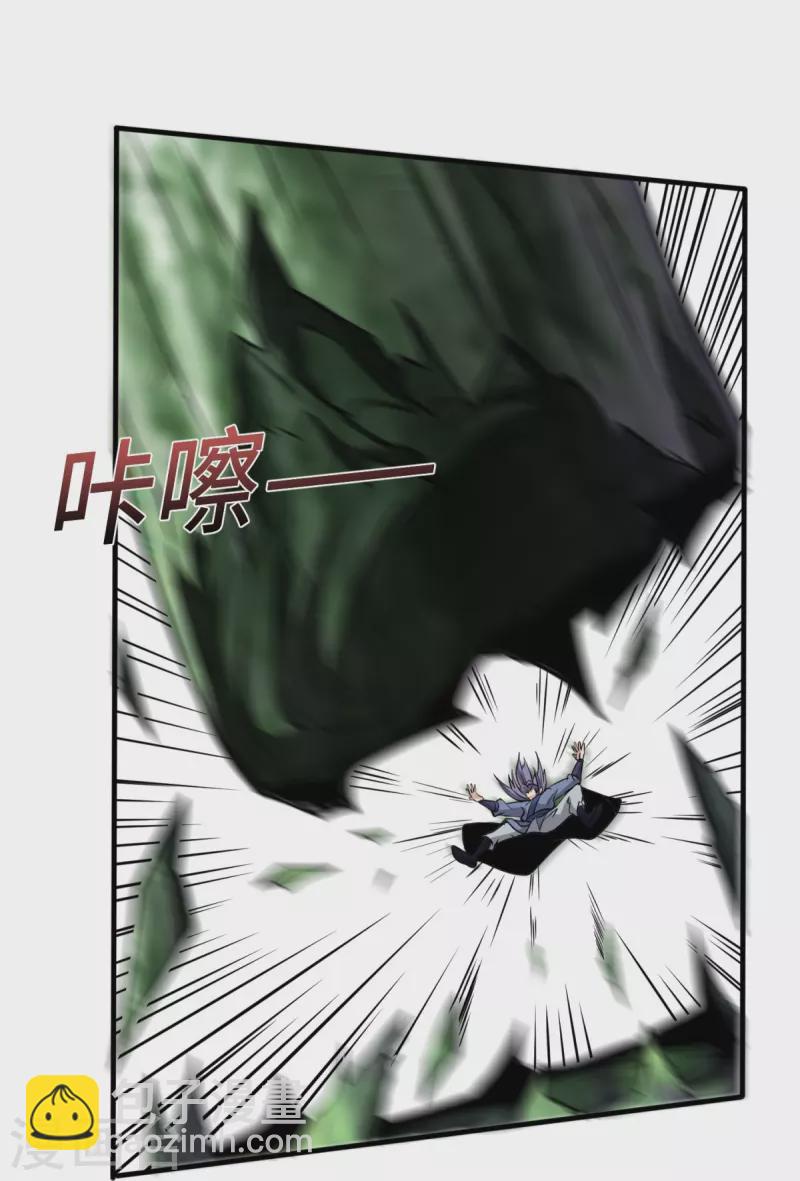 第2话 天不绝我！-第3话
