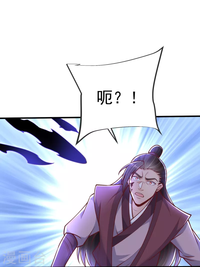 第20话 你个骗子！-第21话
