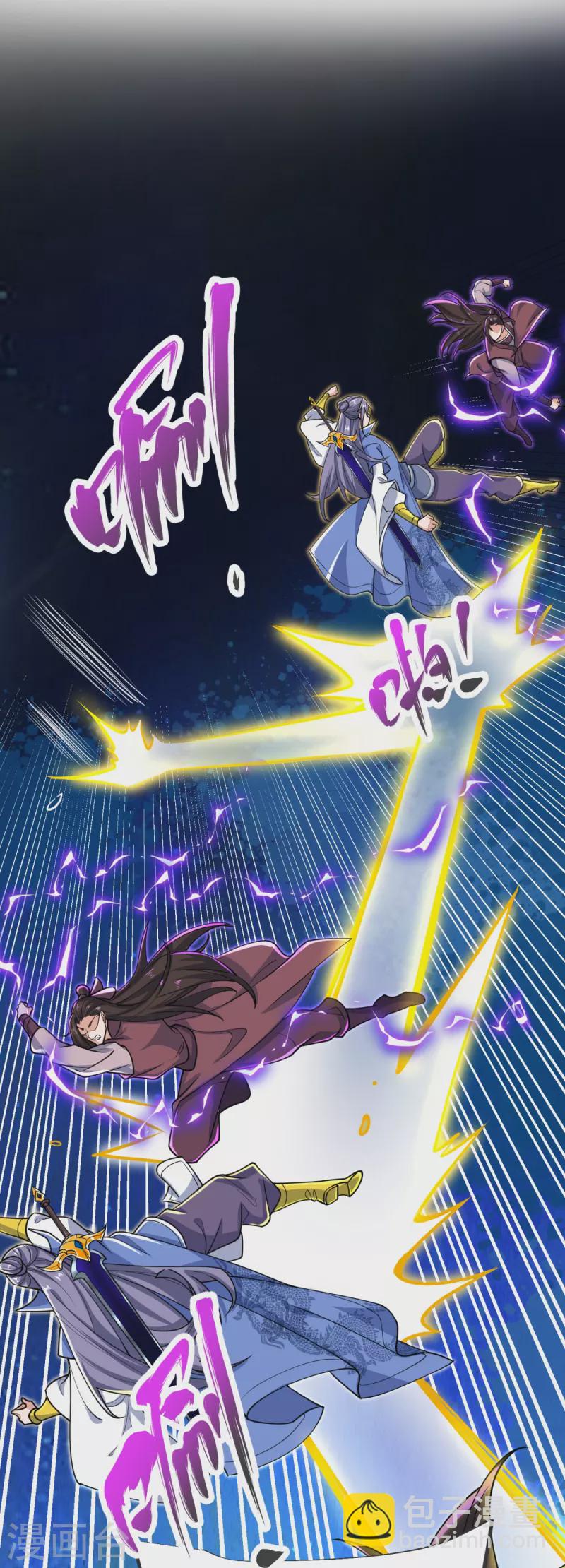 第22话 你找死！-第23话