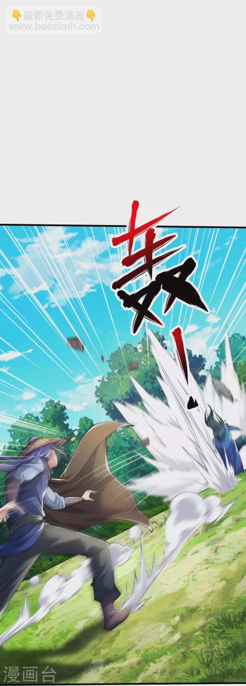 第28话 受死吧！-第29话
