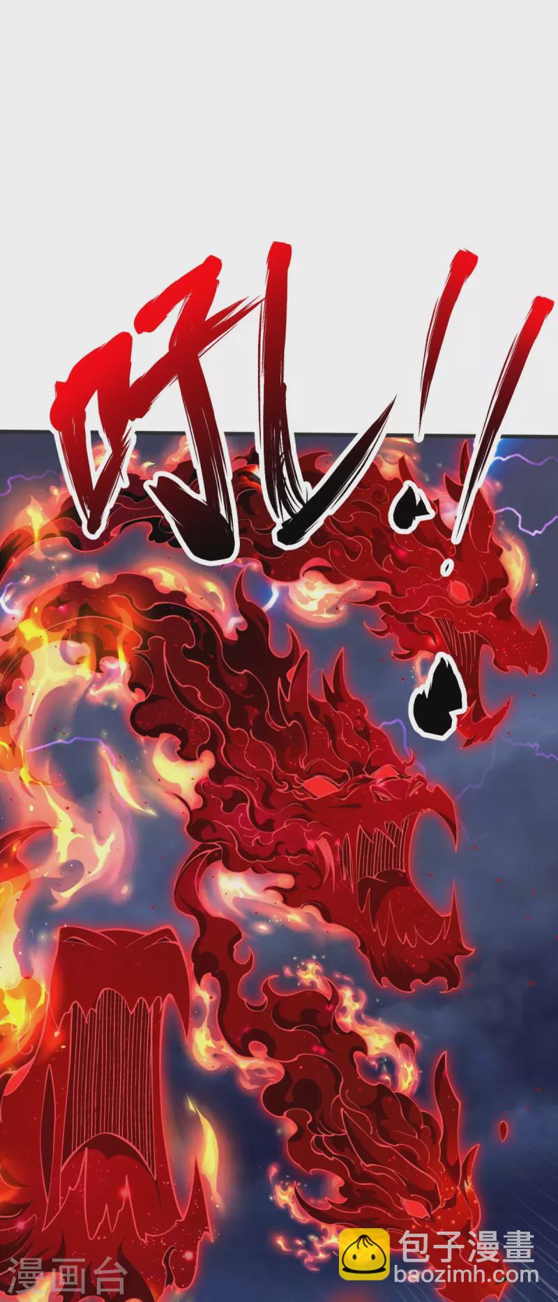 第28话 受死吧！-第29话