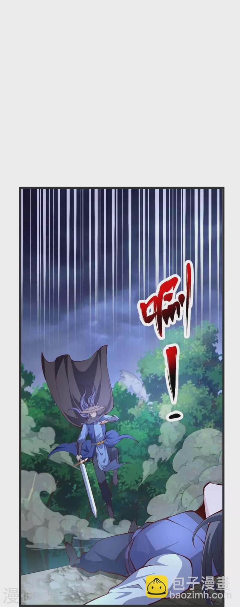 第28话 受死吧！-第29话