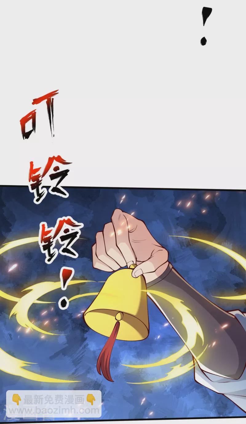 第28话 受死吧！-第29话