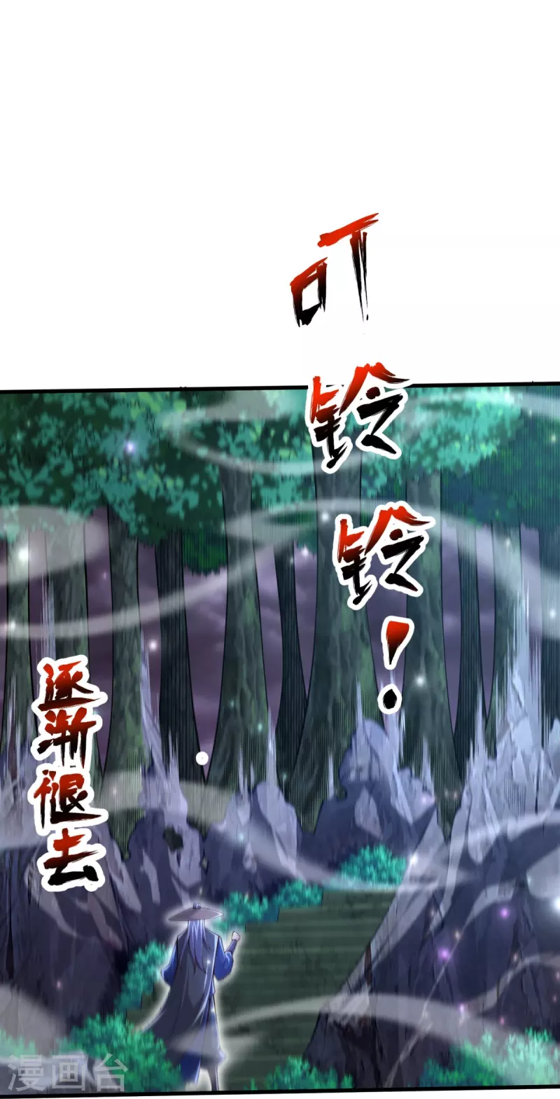 第28话 受死吧！-第29话