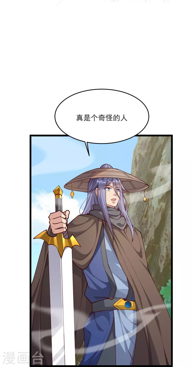 第30话 你们要干什么？-第31话