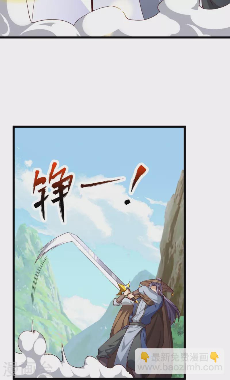 第30话 你们要干什么？-第31话