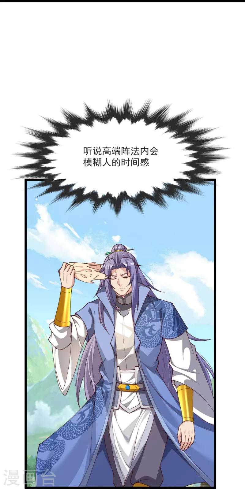 第30话 你们要干什么？-第31话