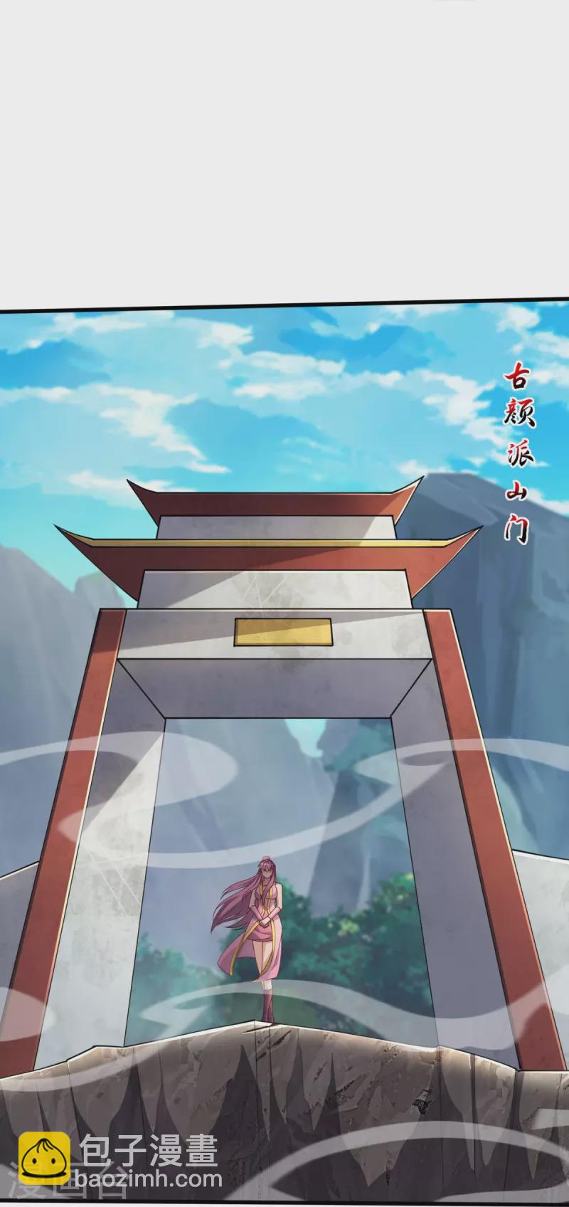 第30话 你们要干什么？-第31话