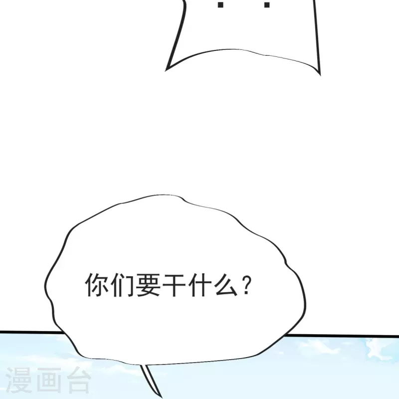 第30话 你们要干什么？-第31话