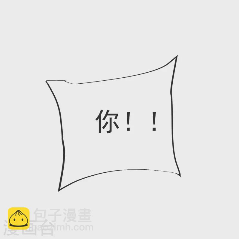第32话 你敢？！！-第33话