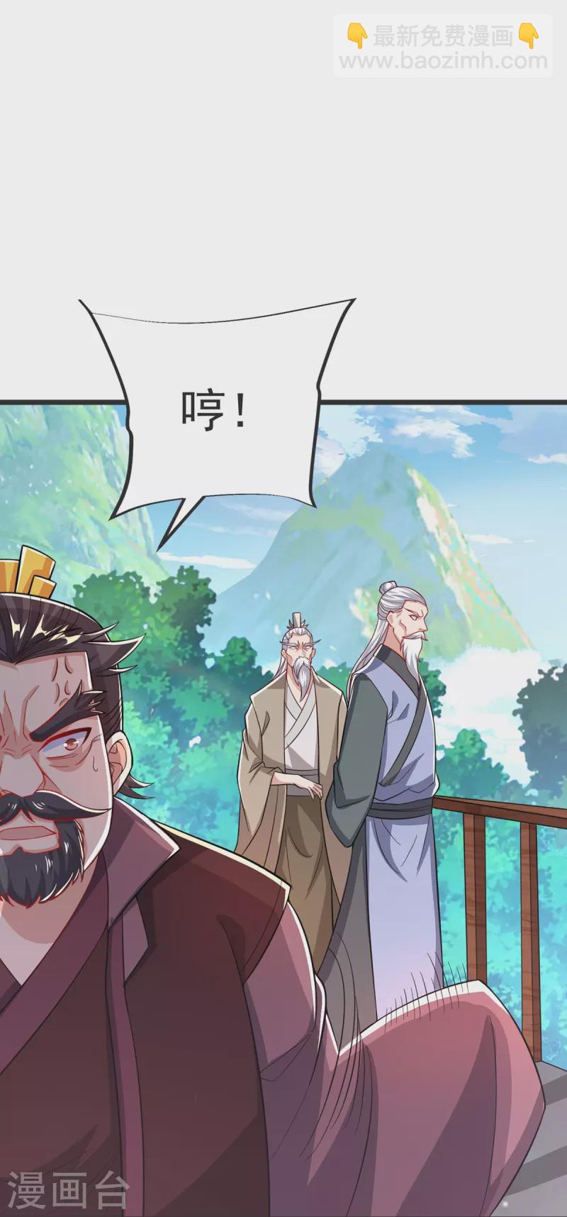 第32话 你敢？！！-第33话