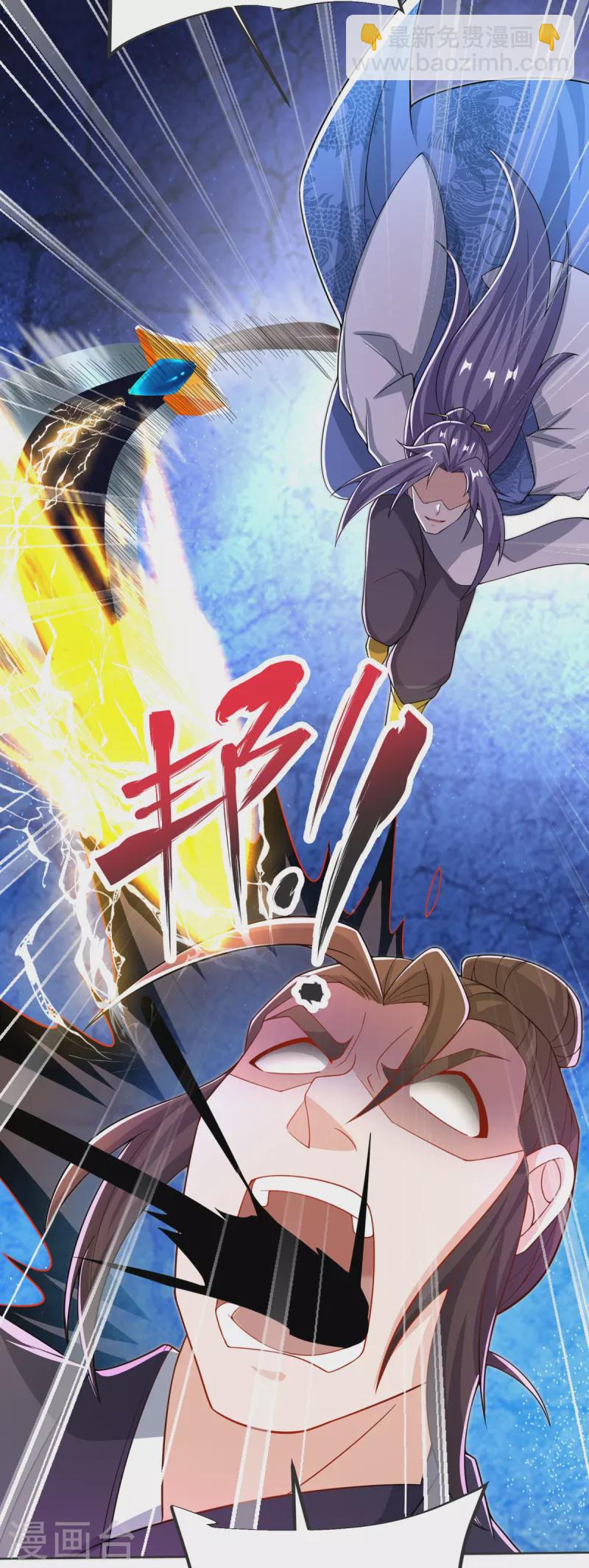 第32话 你敢？！！-第33话