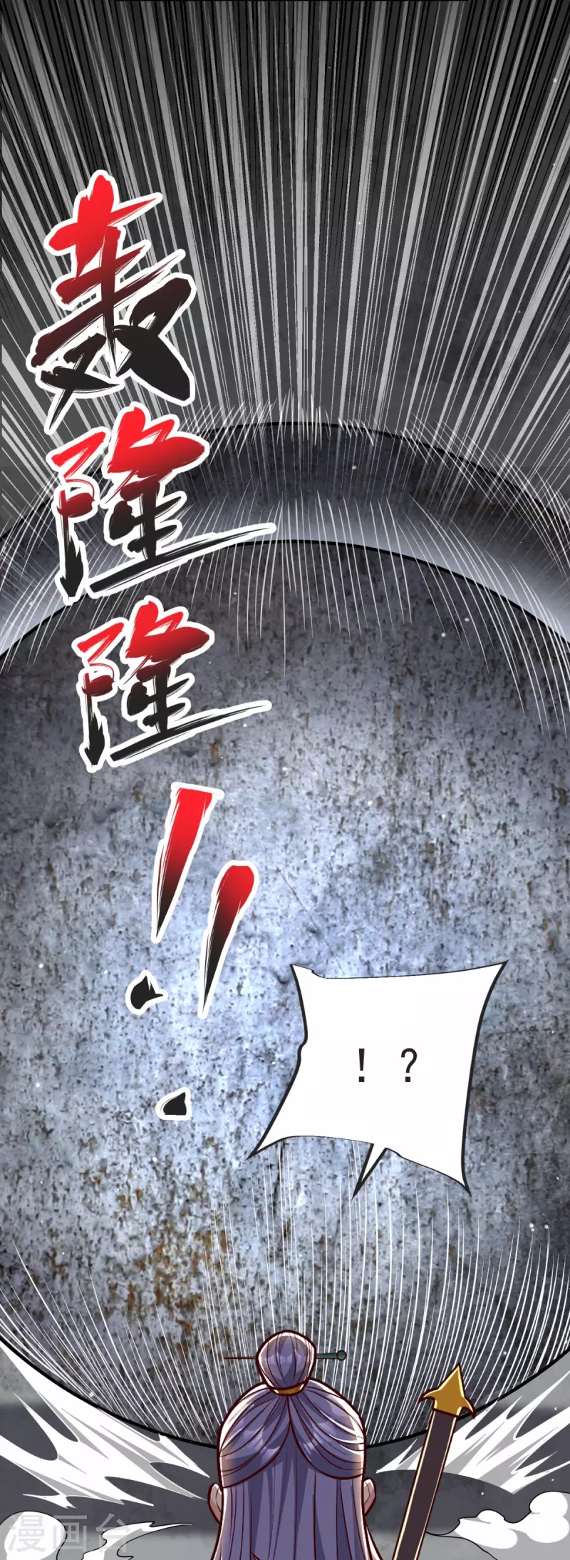 第34话 试炼开始-第35话