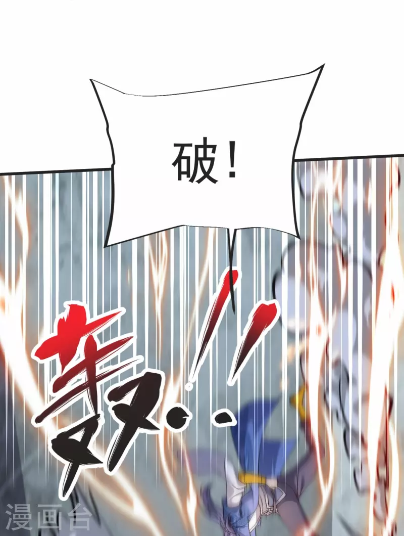 第34话 试炼开始-第35话