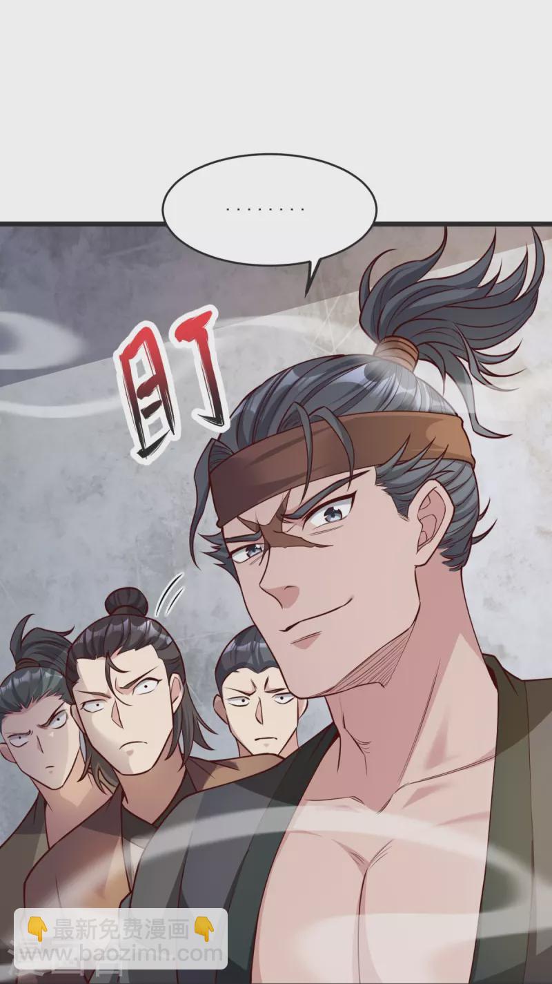 第34话 试炼开始-第35话