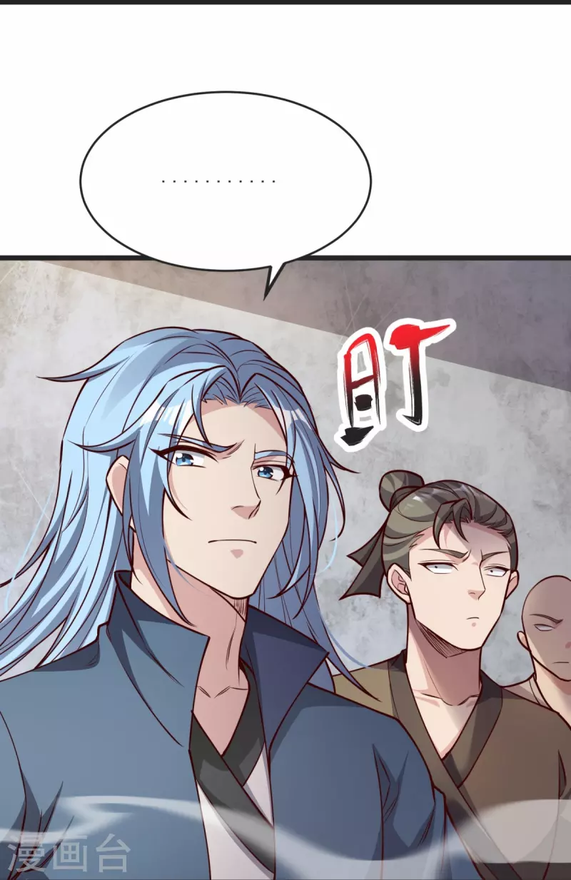 第34话 试炼开始-第35话