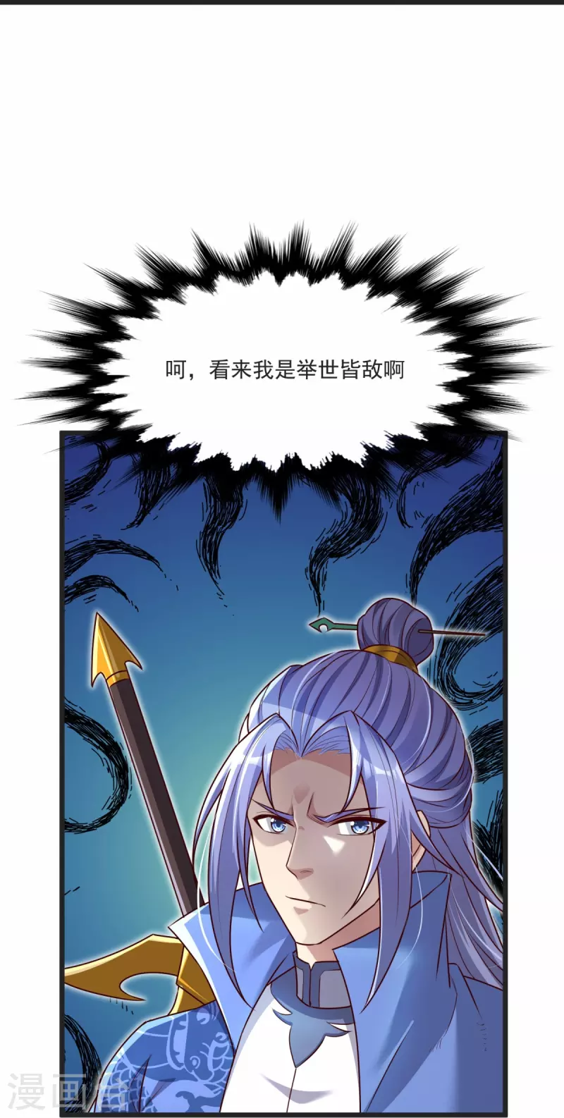 第34话 试炼开始-第35话
