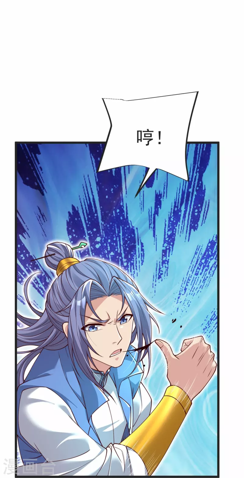 第34话 试炼开始-第35话