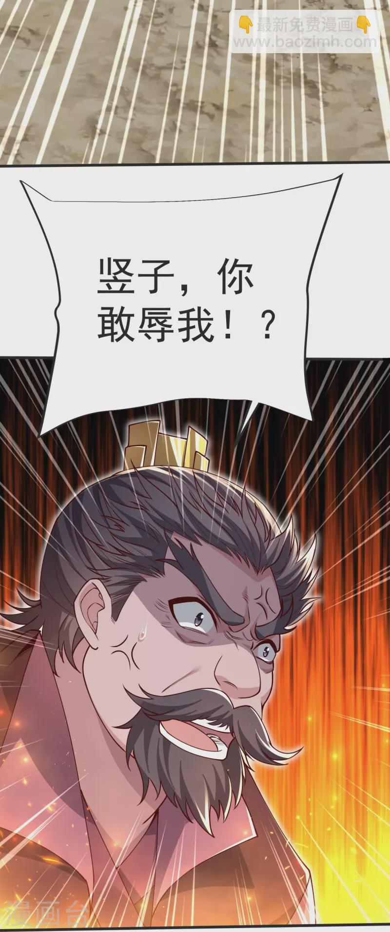 第34话 试炼开始-第35话