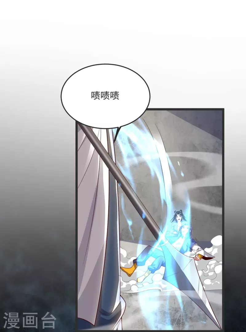 第36话 小心身后！-第37话
