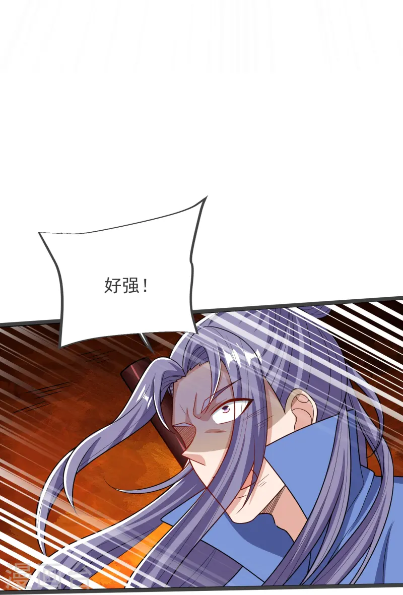 第38话 试炼结束-第39话