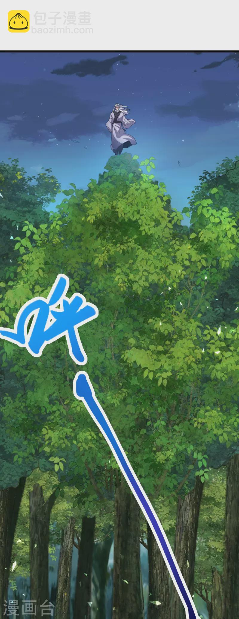 第4话 让林凌偿命！！-第5话
