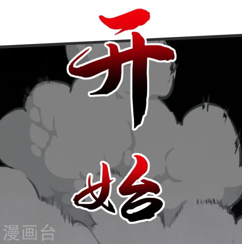 第40话 对战怒霸-第41话