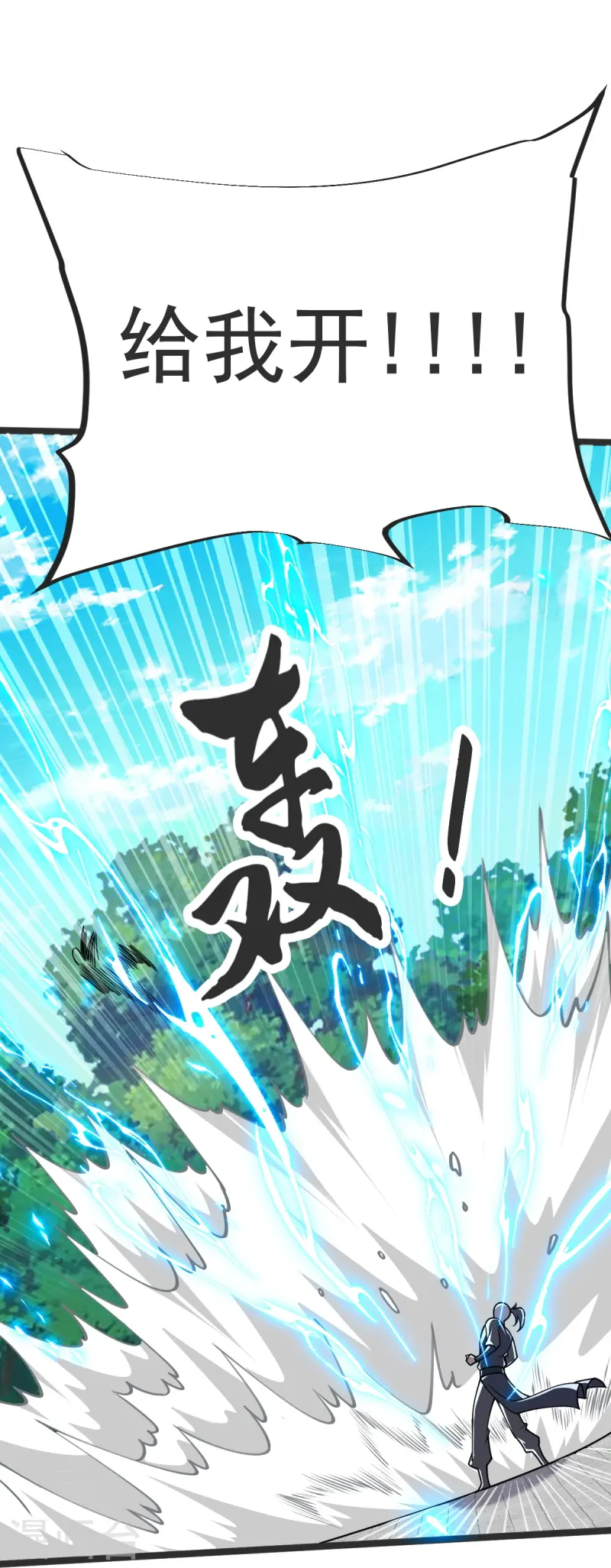 第40话 对战怒霸-第41话