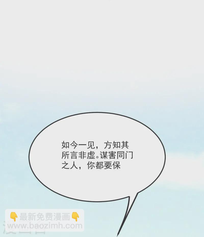 第42话 你敢？-第43话