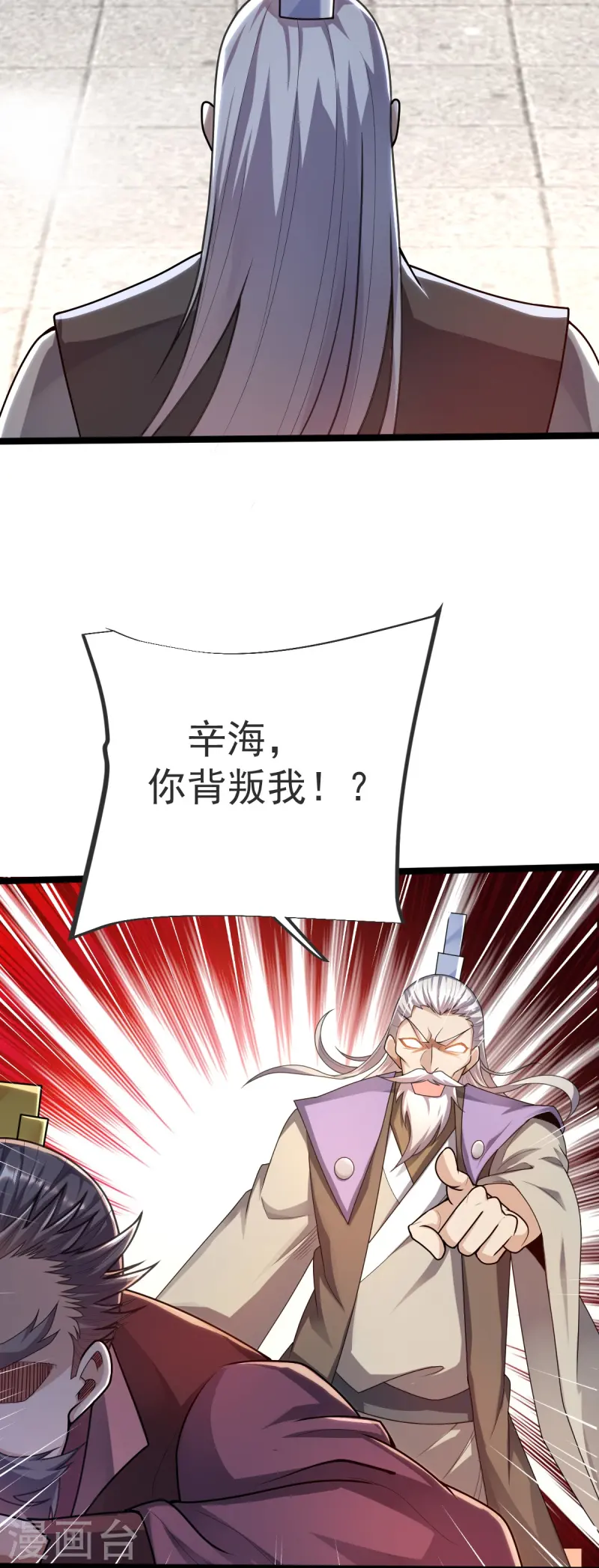第42话 你敢？-第43话