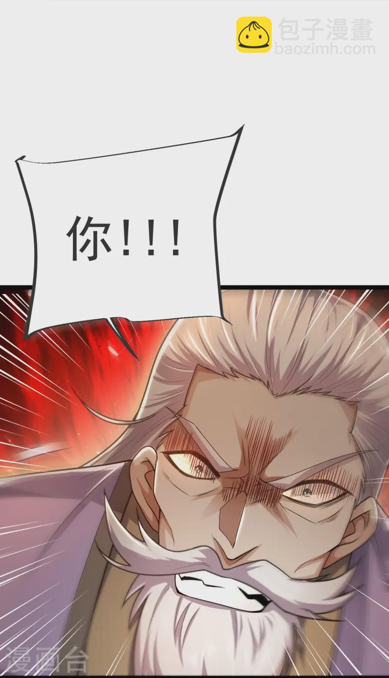 第42话 你敢？-第43话
