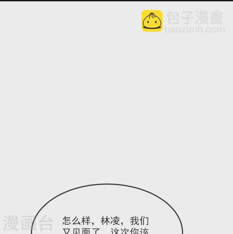 第42话 你敢？-第43话