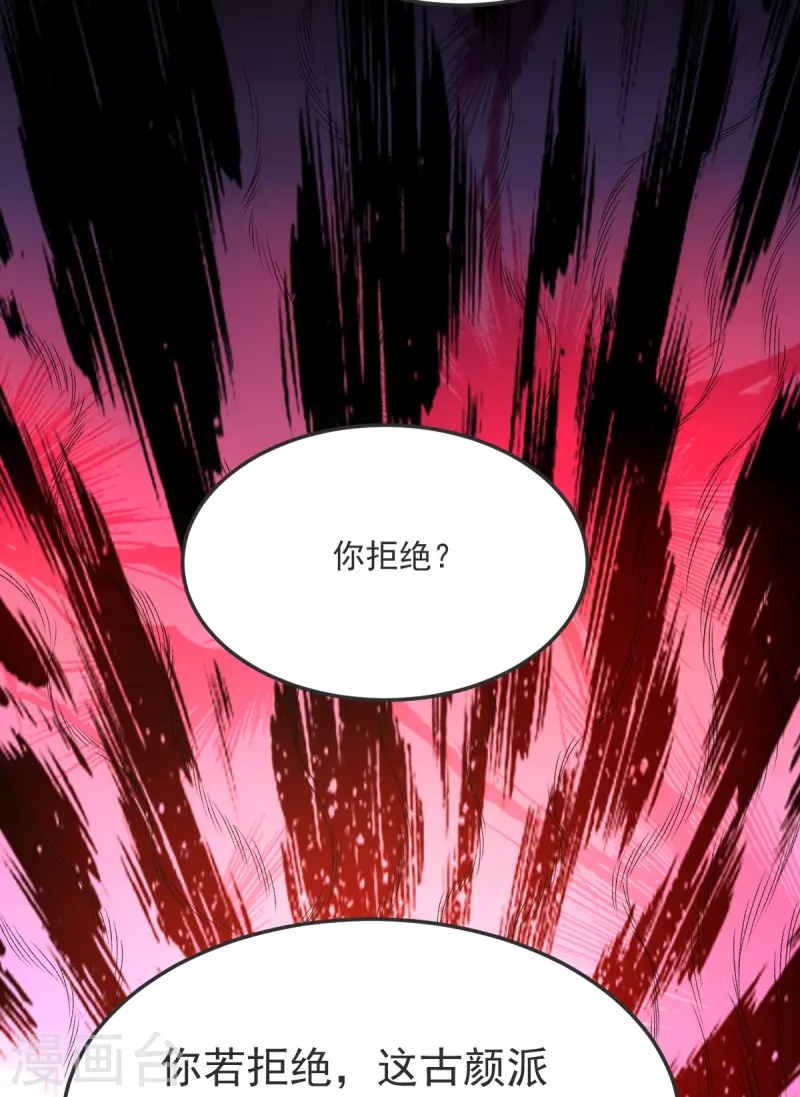 第42话 你敢？-第43话