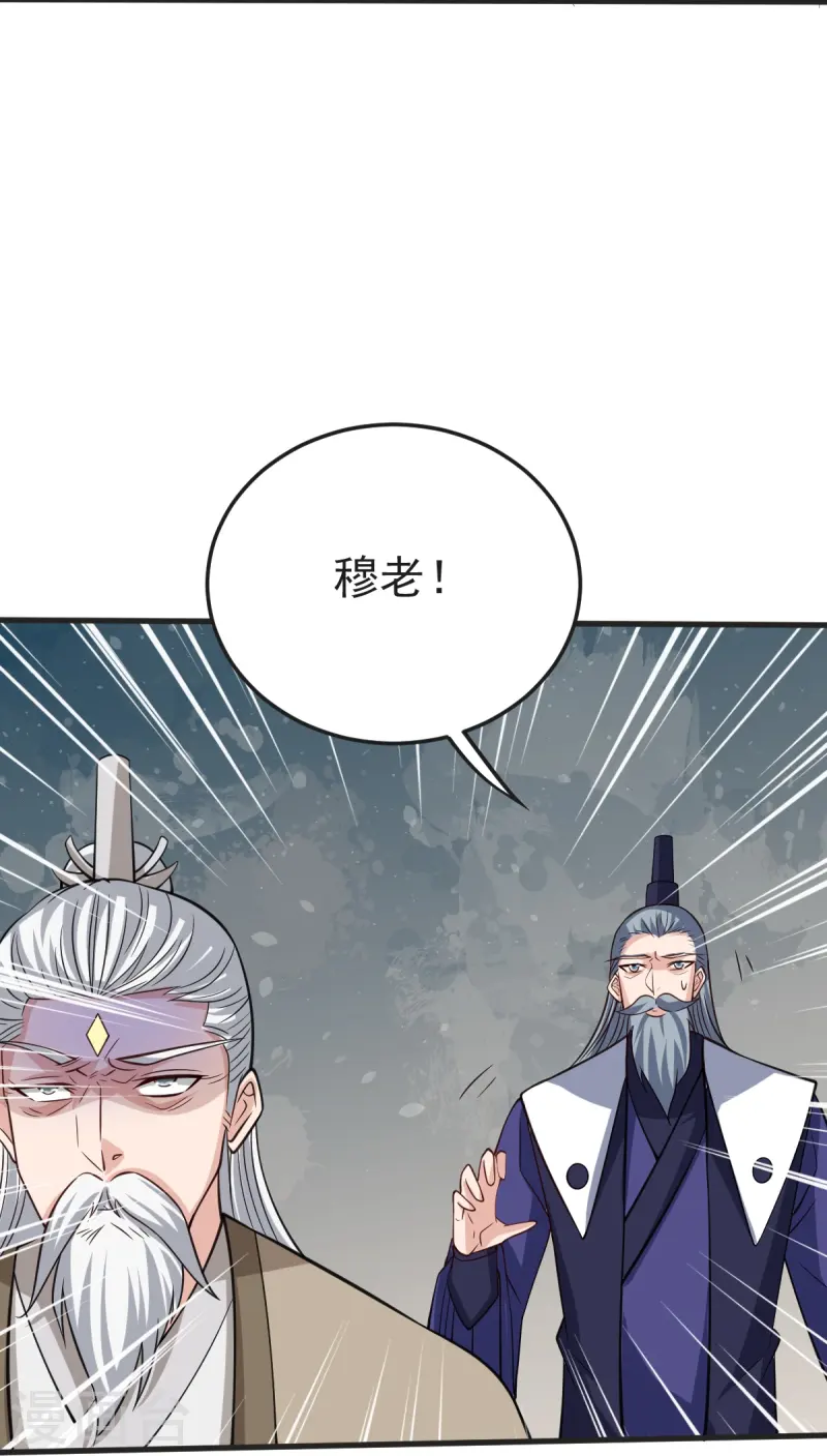 第42话 你敢？-第43话