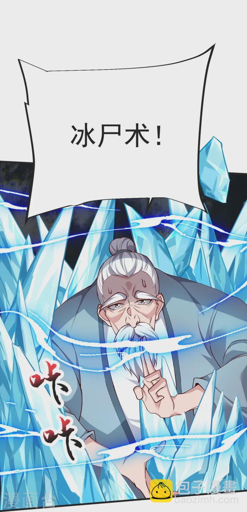 第44话 真是无聊-第45话