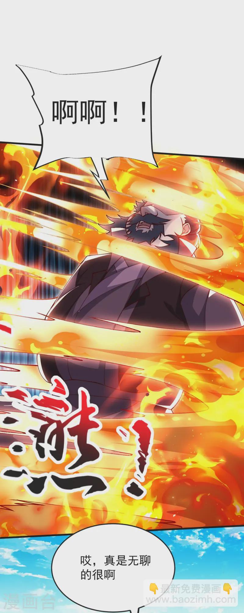 第44话 真是无聊-第45话