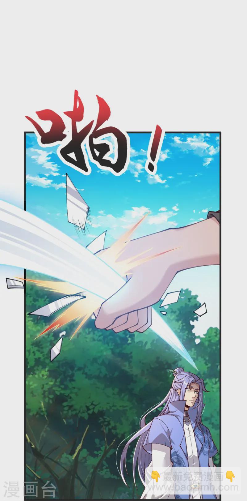 第44话 真是无聊-第45话