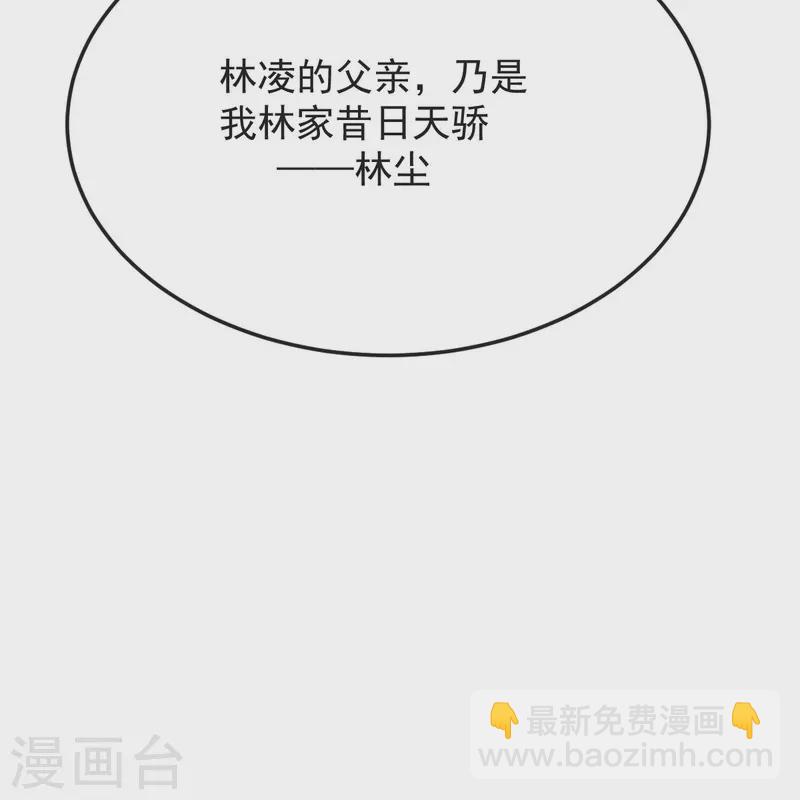 第44话 真是无聊-第45话