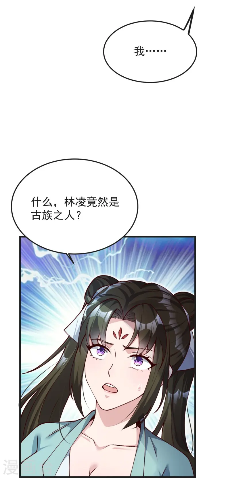 第44话 真是无聊-第45话