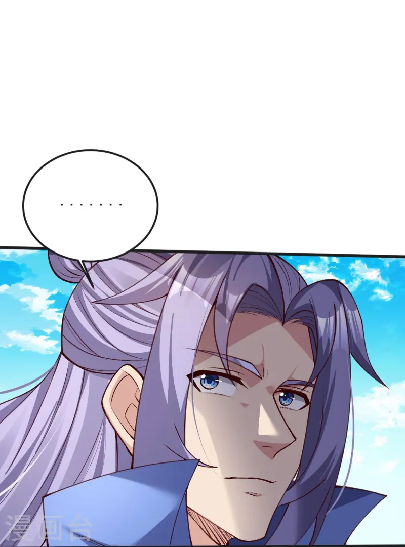 第44话 真是无聊-第45话
