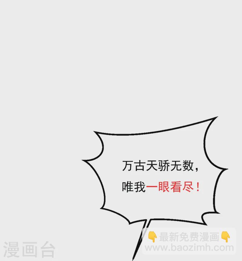 第44话 真是无聊-第45话