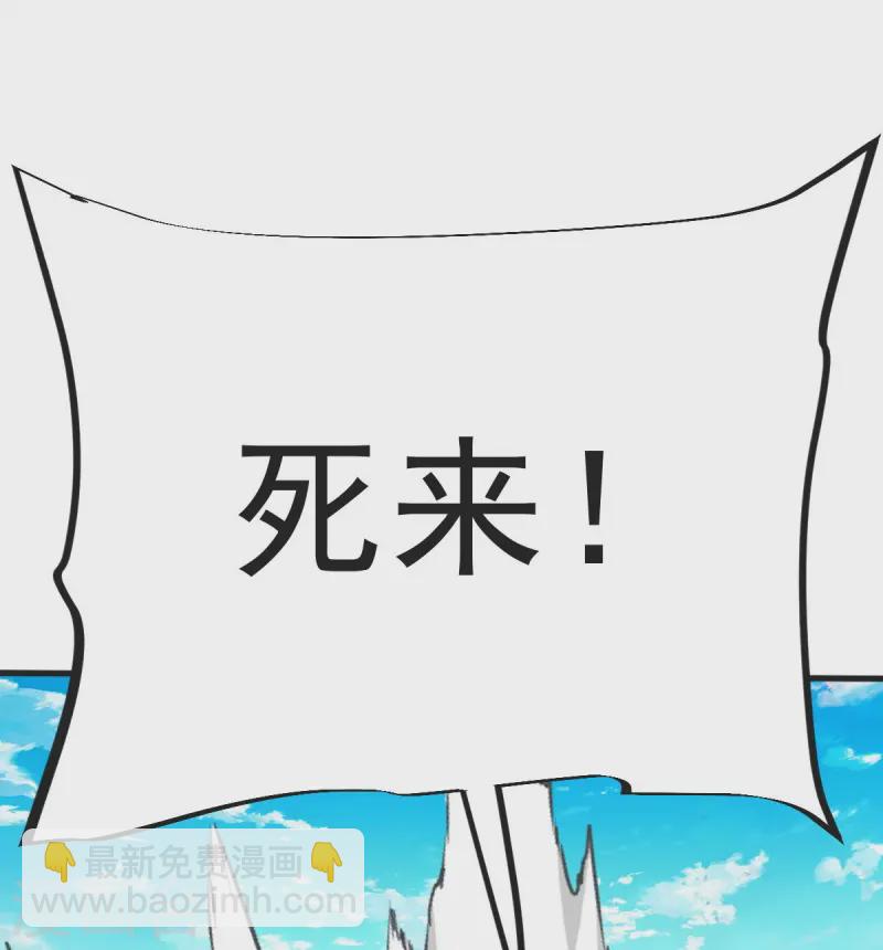 第44话 真是无聊-第45话